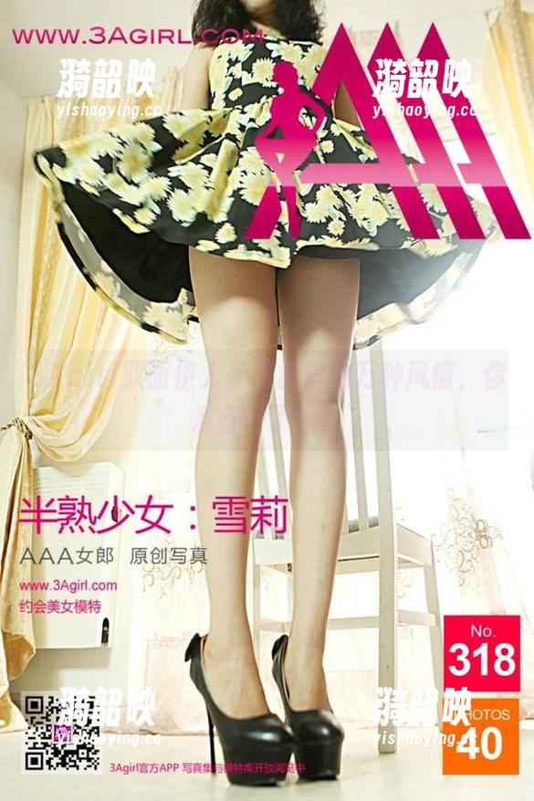 3Agirl双面伊人，网盘里的万种风情，你准备好了吗？