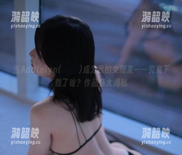 当Addielyn(에디린)成为我的女朋友——究竟下载了啥？作品集大揭秘