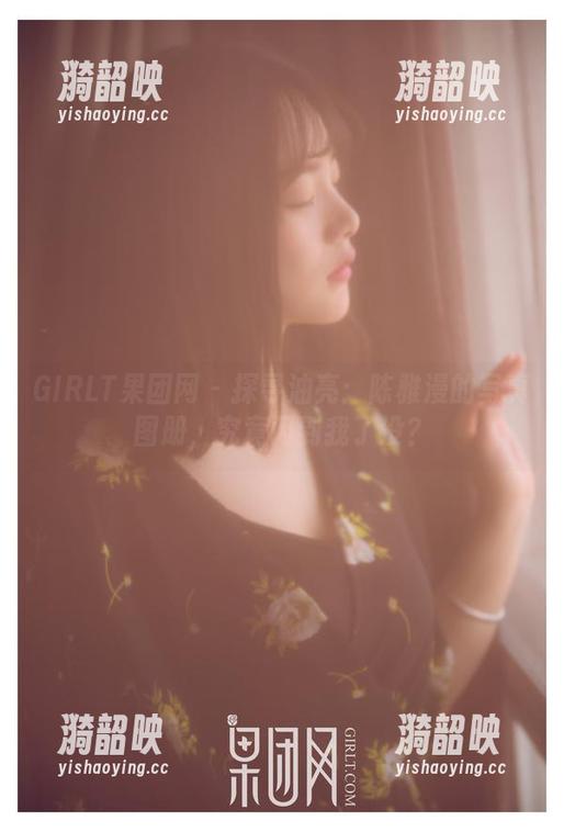 GIRLT果团网 - 探寻油亮：陈雅漫的写真图册，究竟闪到我了没？