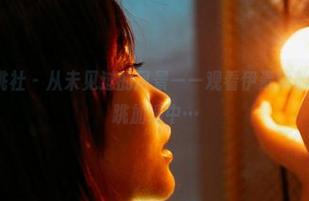 MiiTao蜜桃社 – 从未见过的风景——观看伊素妍的JK图包，心跳加速中…
