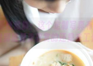 ROSI蕾丝底裤：这个定制写真有点太撩了，我到底是来欣赏的还是来工作的？