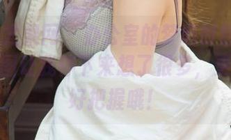 UGirls尤果网 – 办公室的梦幻时刻：孟狐狸的原图让我停下来想了很多，更新得好好把握哦！