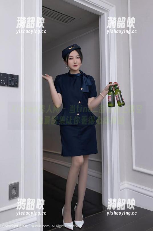 Xiuren秀人网 - 当tina_甜仔遇上镂空：免费图集让你看得心痒痒的