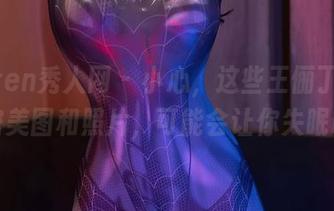 Xiuren秀人网 – 小心，这些王俪丁呀的秘密美图和照片，可能会让你失眠哦！