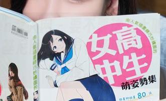 Xiuren秀人网 – 要不要这么大胆？陈秋雨的比基尼图册，带你领略另一种生活态度。