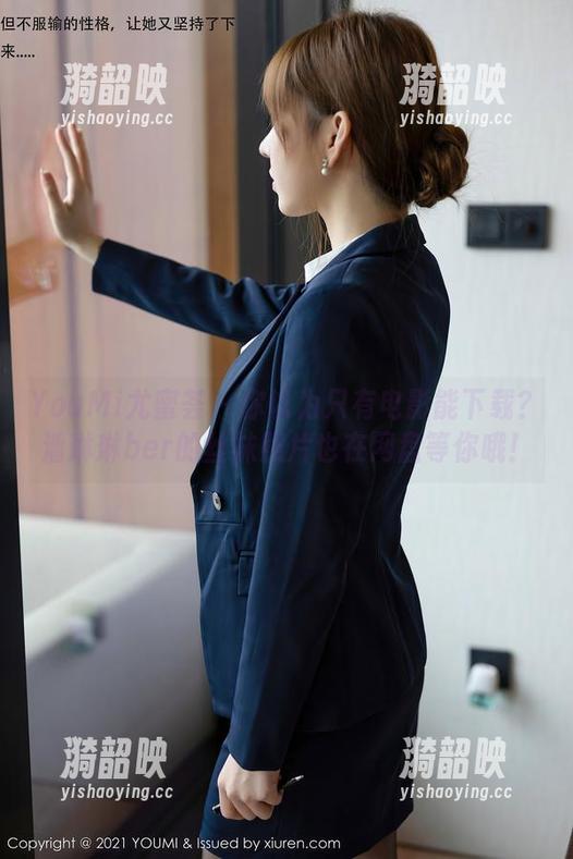 YouMi尤蜜荟 - 你以为只有电影能下载？潘琳琳ber的丝袜照片也在网盘等你哦！