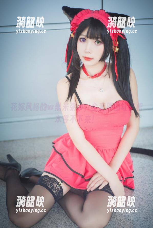 花嫁风格的w黑米粥w，全套原图让你根本停不下来！