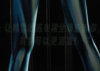 丽柜 – 让韩雪的连衣裙全集告诉你，夏天其实可以更清凉！