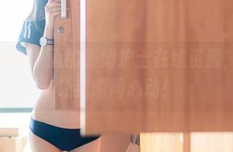 发现兔玩映画的蕾姆护士在线资源，真是让我瞬间心动！