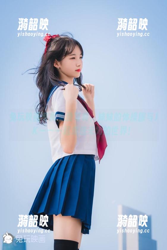 兔玩映画专属免费写真，妹妹的体操服与JK——一起走进未知的世界！