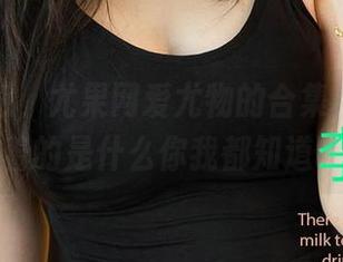 隐秘性感，尤果网爱尤物的合集，图片里藏着的是什么你我都知道吧？