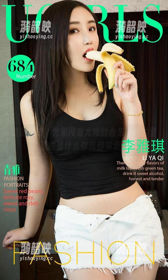 隐秘性感，尤果网爱尤物的合集，图片里藏着的是什么你我都知道吧？