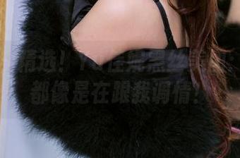 推女郎 – 精选！Yu佳妮黑丝美图：每一张都像是在跟我调情！
