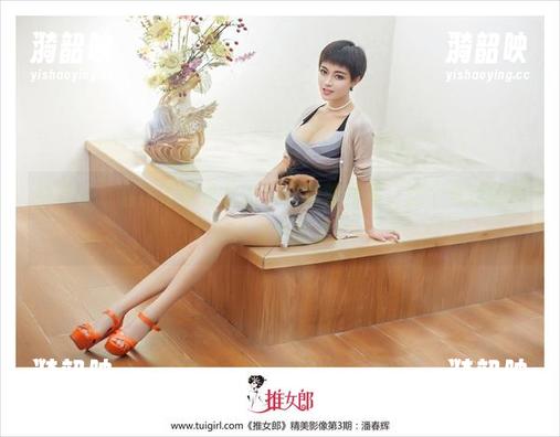 推女郎 - 看！王李丹尼的夏天最新作品，这个女孩的气质真是没谁了！
