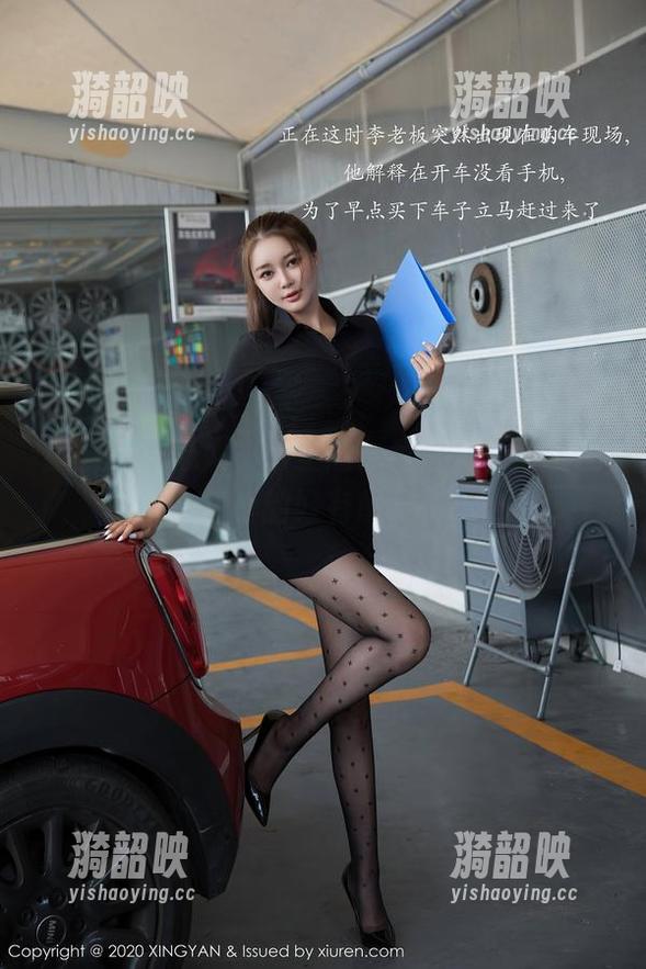 星颜社 - 心妍小公主的居家魅力，高清图包真的好有感觉！