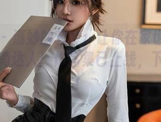 星颜社 – 清妙的套装：让你在家也能一秒变身时尚达人！作品集已上线，下载走起！