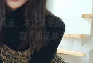 职场也风光，木之本果的高清职业装分享，真“职场绅士”！