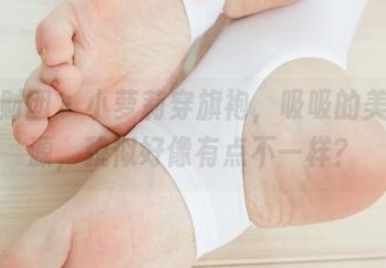 森萝财团 – 小萝莉穿旗袍，吸吸的美图资源，貌似好像有点不一样？