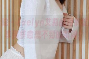 模范学院 – Evelyn艾莉的短裤绽放：分享那些意想不到的瞬间！