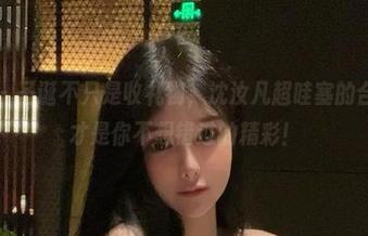 微密圈 – 圣诞不只是收礼物，沈汝凡超哇塞的合集资源才是你不想错过的精彩！