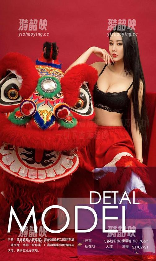 爱尤物 - 艾小青的危情精选：就像巧克力，一口下去无法停