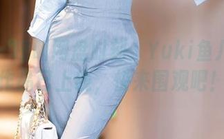 秀人网 – 呼叫网盘时刻：Yuki鱼儿的夏日作品已上线，快来围观吧！