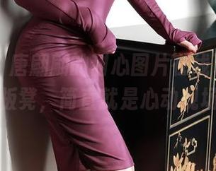 秀人网 – 唐翩翩的甜心图片在线了，搬好小板凳，简直就是心动现场！