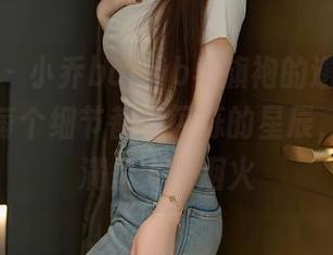 秀人网 – 小乔babyb与旗袍的邂逅：原图里的每个细节都像闪烁的星辰，照片却满是人间烟火