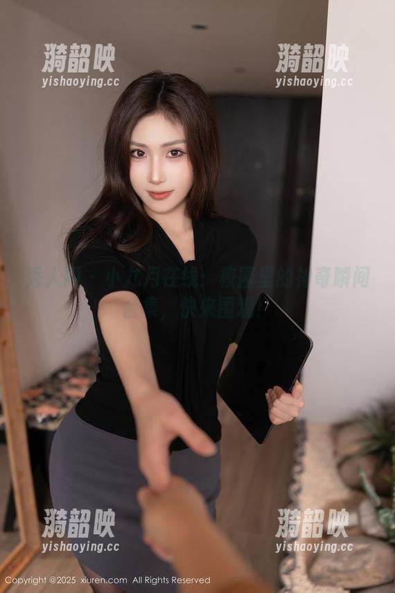 秀人网-小九月 秀人网 - 小九月在线:校园里的神奇瞬间合集,快来围观!