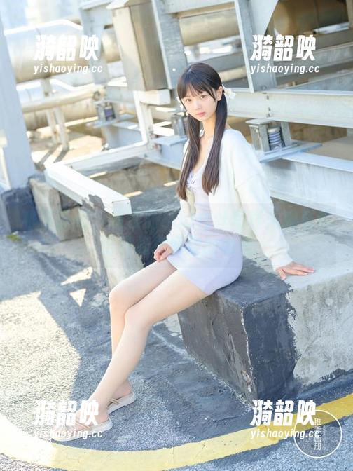 稚乖画册 - 夜夜的80d白丝写真：观看这份轻松和调皮的时光