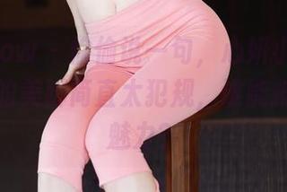 花漾show – 偷偷说一句，心妍小公主的图集里的美脚简直太犯规，谁能抵抗这种魅力？