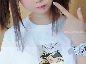 别错过！最新资源——铭铭kizami兔女郎的各种大胆姿态，来看看吧！